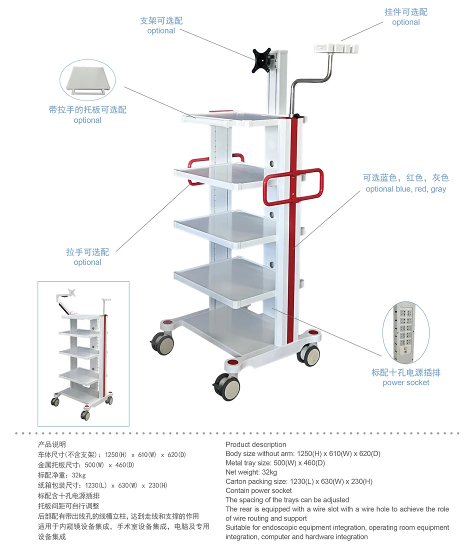 عربة Prokang عالية الجودة OEM متعددة الوظائف عربة أدوات طبية متكاملة عربة تنظير المستشفى #6