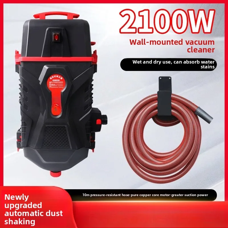 Wall-mounted vacuum cleaner Vacuum cleaner wall-mounted car car wash special powerful high-power commercial