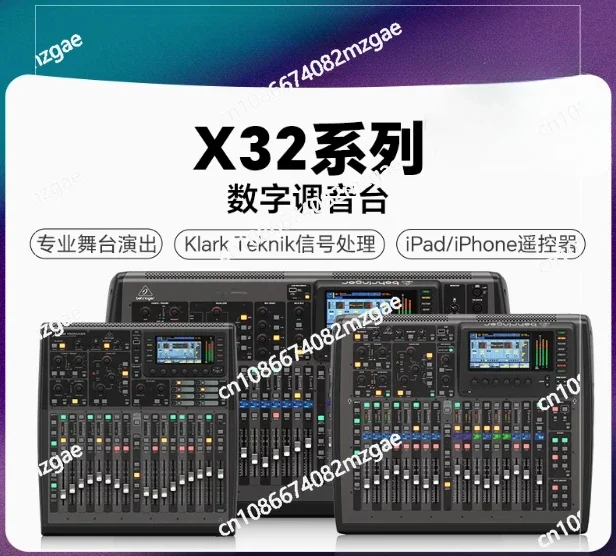 X32 40-channel Digital Mixer with 32 Gain-Programmable Mic Preamps, 25 Motorized Faders, Virtual FX Rack, and 7