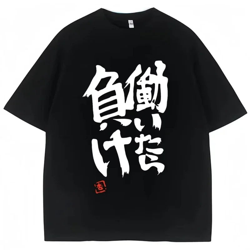 Anime Futaba Anzu Gleiche Druck T Shirt Chinesische Wort Cosplay Stil T Shirts 100% Baumwolle Mode Sommer Männer Frauen Tees Streetwear