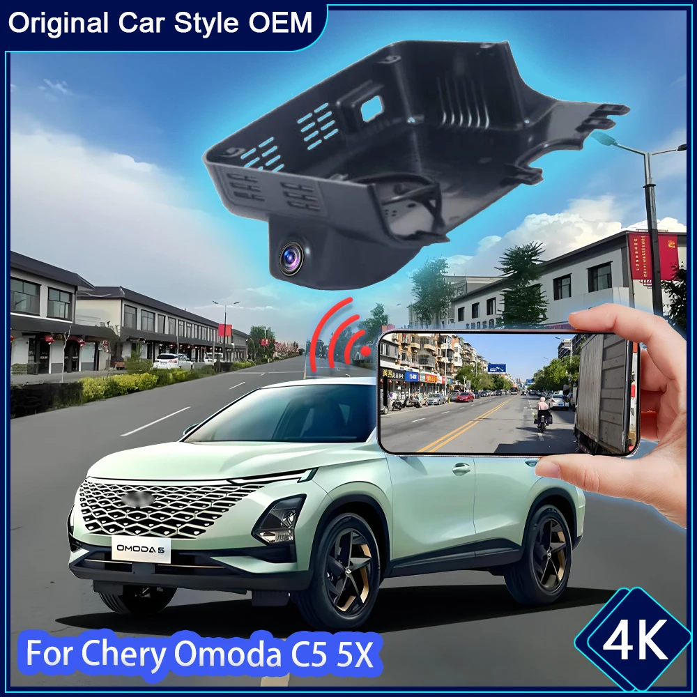 Driving Video Recorder Night Vision 4K UHD Plug and Play Car DVR Camera For Chery Omoda C5 5X 2024 Dashcam