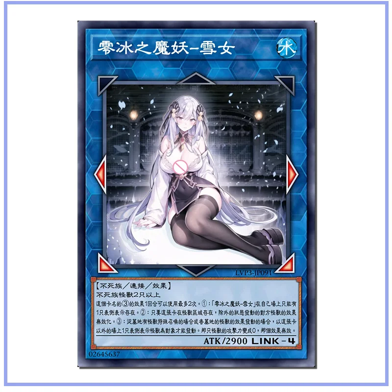 Yu-Gi-Oh carte giocattolo fatte in casa fai da te Snow Maiden, the Demon Demon of Zero Ice Bloom Game Collection boy Birthday Christmas gifts