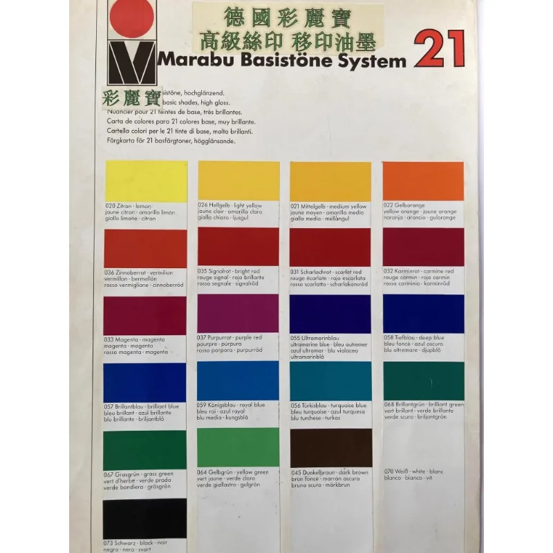 Marabu Genuine German Marabu Ink SR070 White SR073 Black High-end Screen Printing Ink