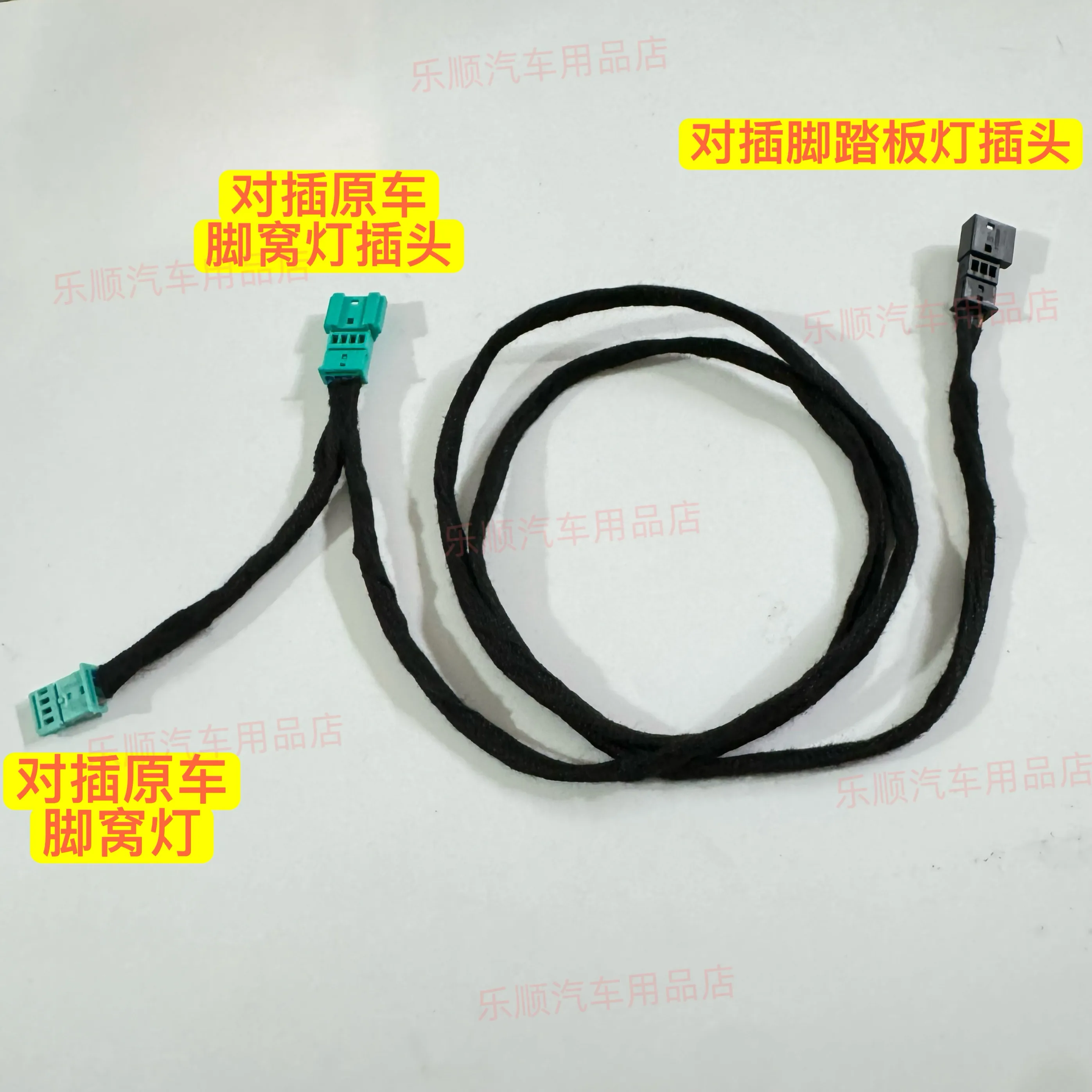 Suitable for BMW F30F32 F34 M3 M4 luminous LED AC/radio footwell Y-shaped adapter splitter