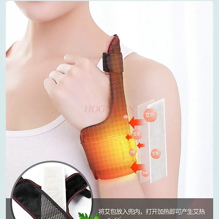 Thumb tendon sheath wrist protector wrist joint sprain moxibustion physiotherapy hot compress electric heating warm fixer