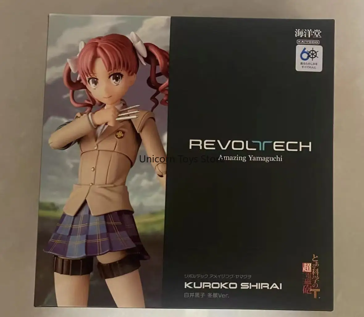 In Stock Genuine Version of A Scientific Super Electromagnetic Gun T Shirai Kuroko Ji Niang Can Do Mobile Phone Spot