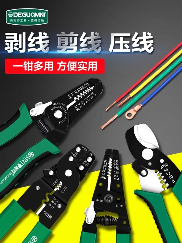 Menite wire stripping pliers electrician special tool wire cutting pliers multifunctional manual wiring