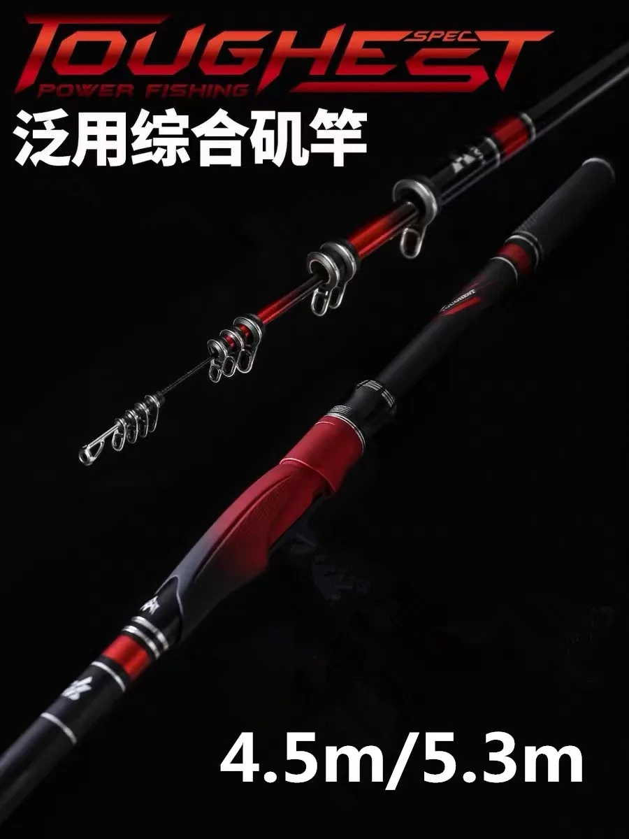 Genuine Reef Rock Fishing Rod 5.3m Carbon UltraLight Ultra Hard Long Distance Throwing Rod 1.0/1.5/2.0 ISO Telescopic Rock Rods