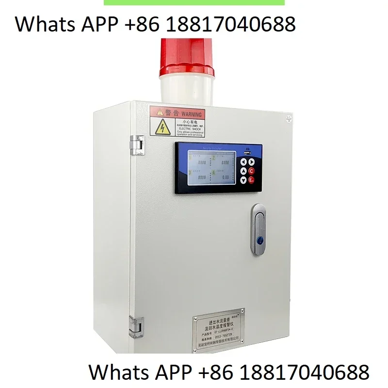 GT68F series intermediate frequency power frequency furnace furnace inlet and outlet water flow difference temperature