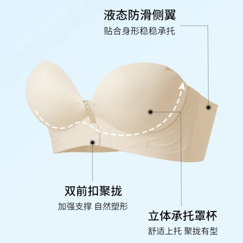 Intimo da donna anti-cedimento invisibile antiscivolo senza spalline senza anelli in acciaio, seni piccoli raccolti, bellissimo senza traccia