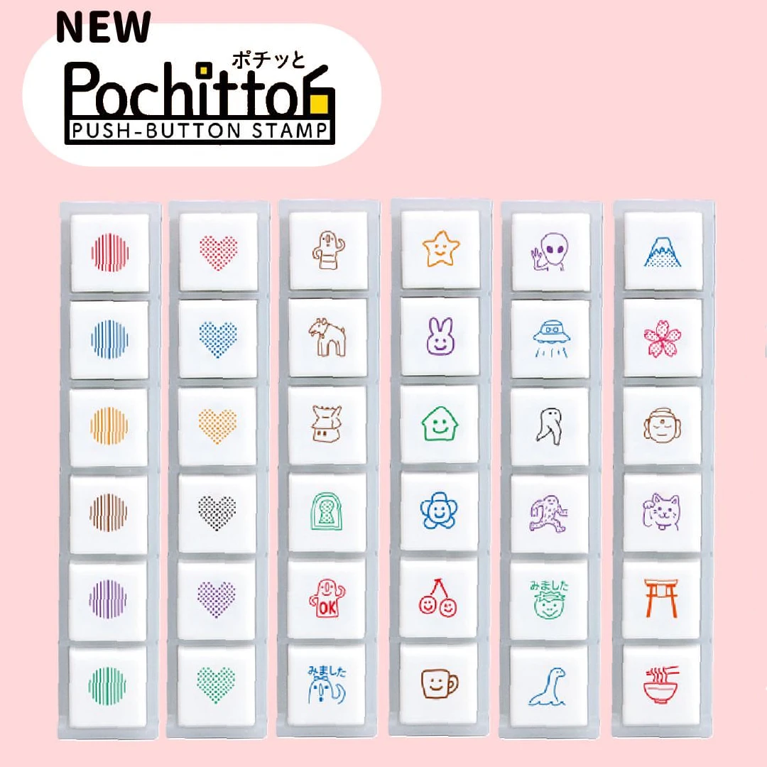 كودومو نو كاو Pochito 6 زر نوع كتيب ختم الاطفال لطيف أيقونات الطقس لتقوم بها بنفسك التقويم بمناسبة الطوابع النفطية #2