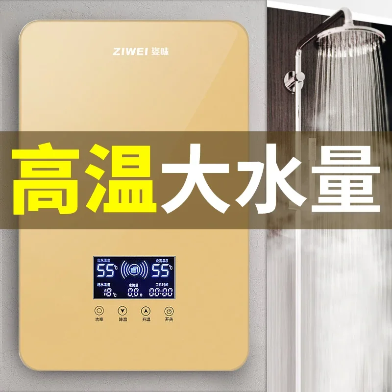 220V Zivi Instant H…