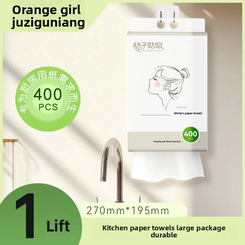 

Подвесные кухонные салфетки; 400 одноразовых листов бумаги для ресторана; утолщенная кухонная бумага