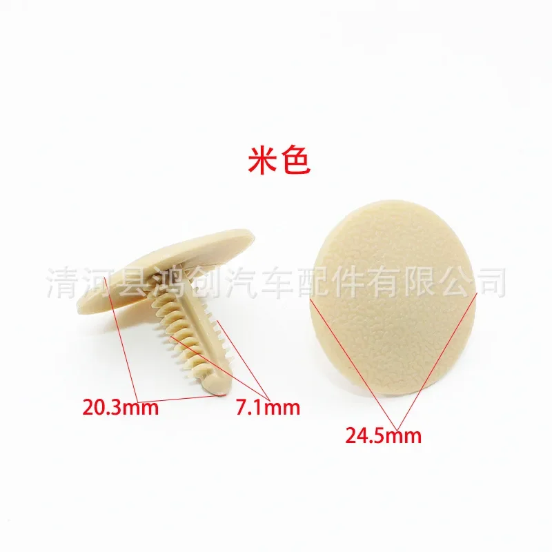 Car Interior Ceiling Trim Fasteners Nylon Rivets For Chang'an Bread Beidouxing Universal Automotive Clips  Accessories