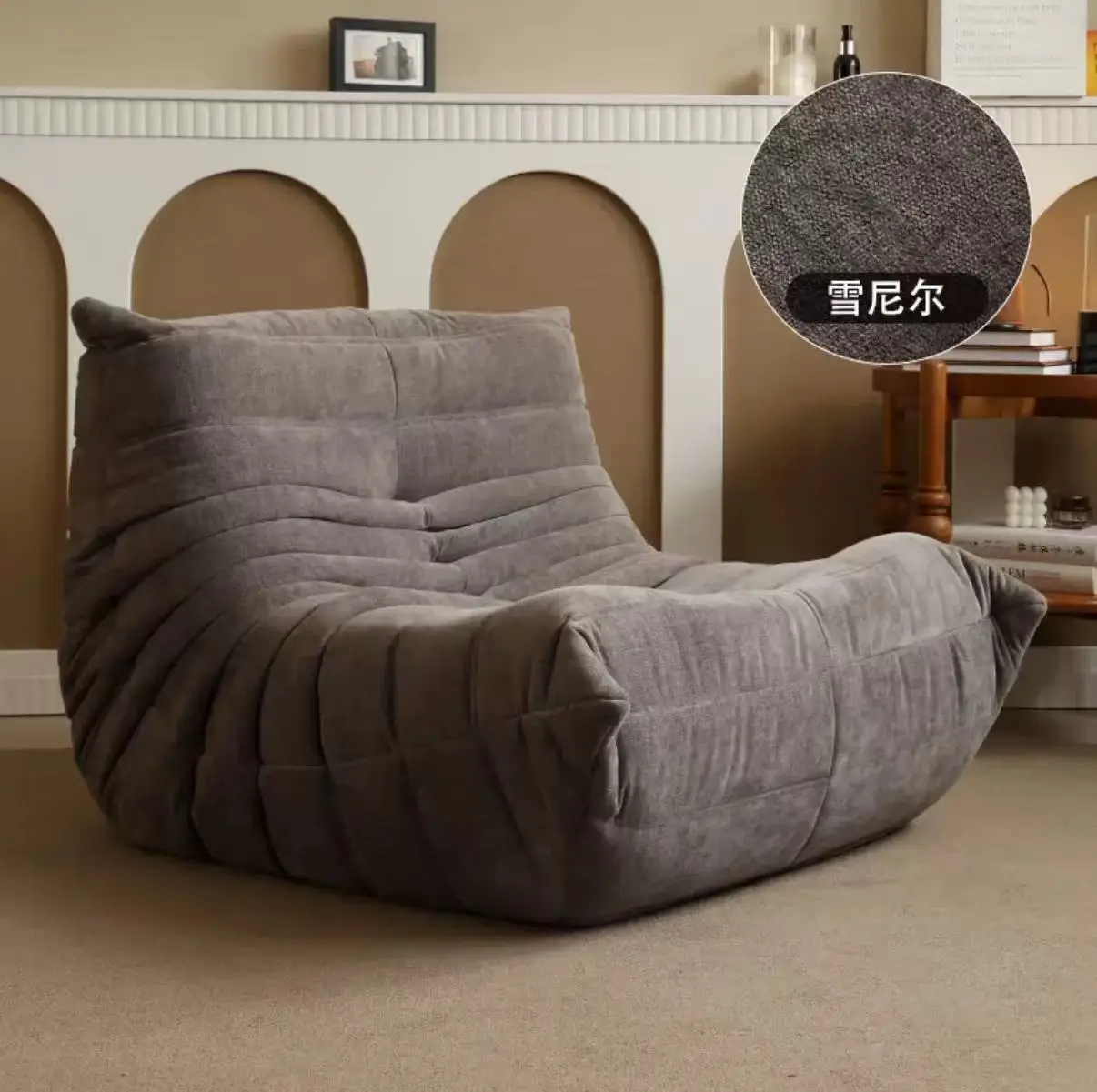 

A single caterpillar sofa, lightweight, stylish and luxurious. It's so comfortable to lie on the sofa after work and go home