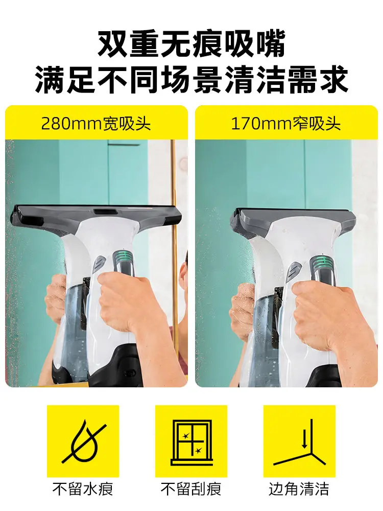 Karcher Cordless Electric Window Cleaner WV5 for Home Glass Tile Mirror Cleaning Machine Wiper vacuum handheld portable WV2 WV6