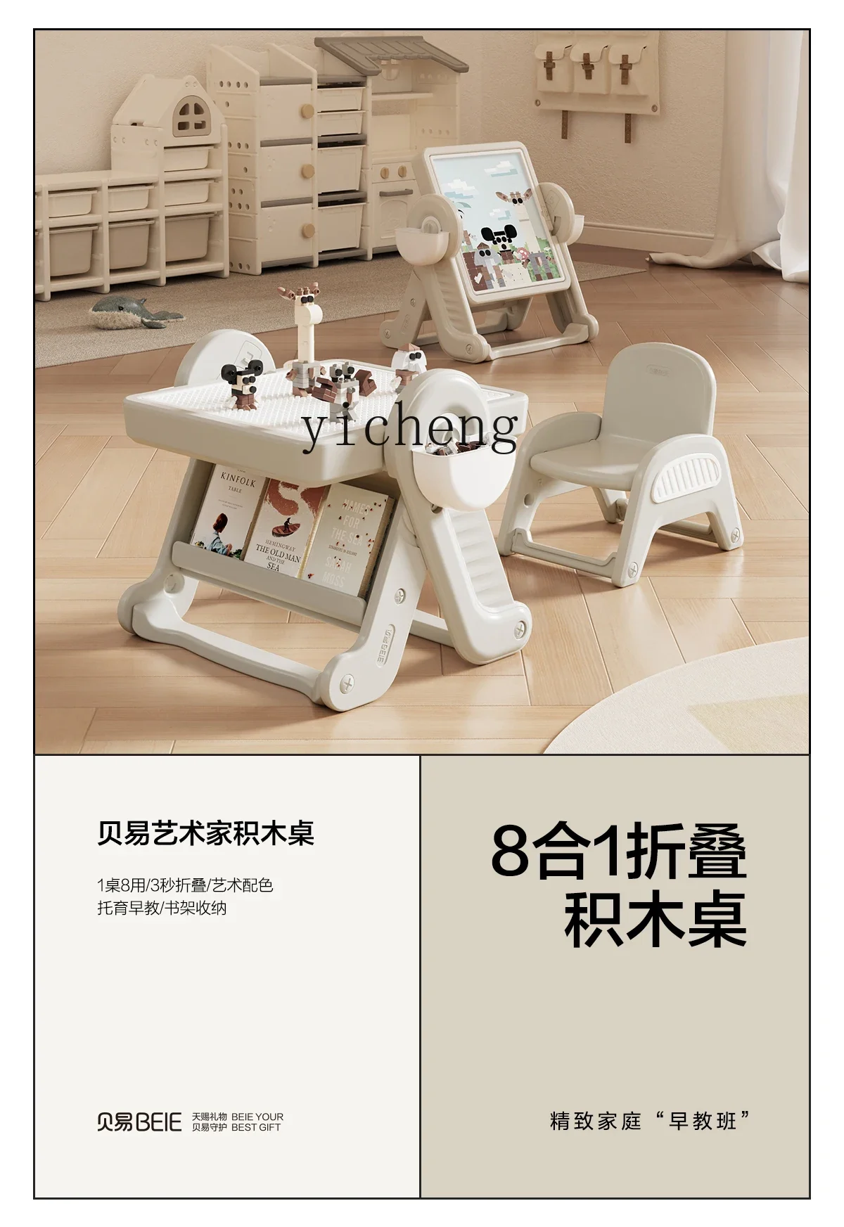 Tqh Bausteinentisch, multifunktionales Spielzeug für Kinder, Tischspiel-Puzzle, große Partikel, Jungen- und Mädchen-Puzzle