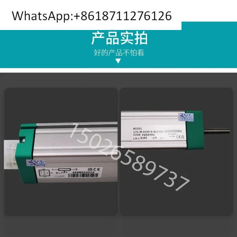 Quality assurance, genuine tie rod electronic ruler LTC-M-050/075/130/0175/0150-S