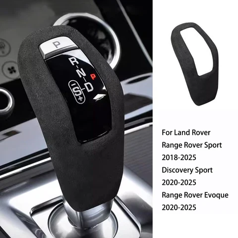 Замшевая накладка на ручку переключения передач для Land Rover Range Rover Sport, Discovery Sport, Range Rover Evoque