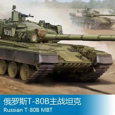 

Trumpeter 05565 1/35 Russian T-80B MBT Model Kit