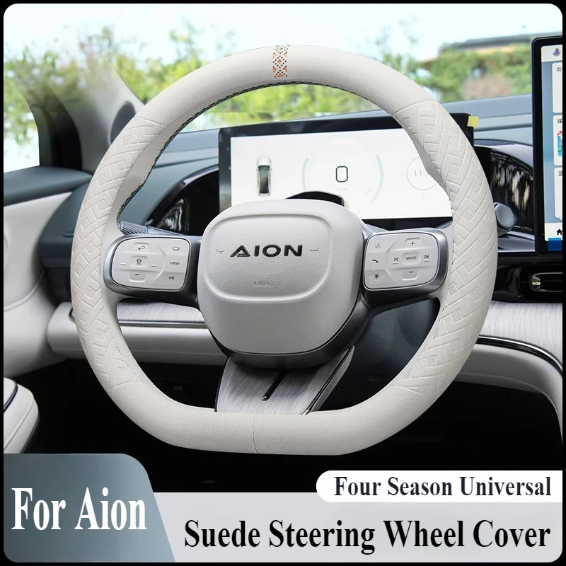 

For Aion S MAX S Y Plus Suede Steering Wheel Cover Wrap Anti Slip Four Season Universal No Hand Sewing Car Interior Accessories