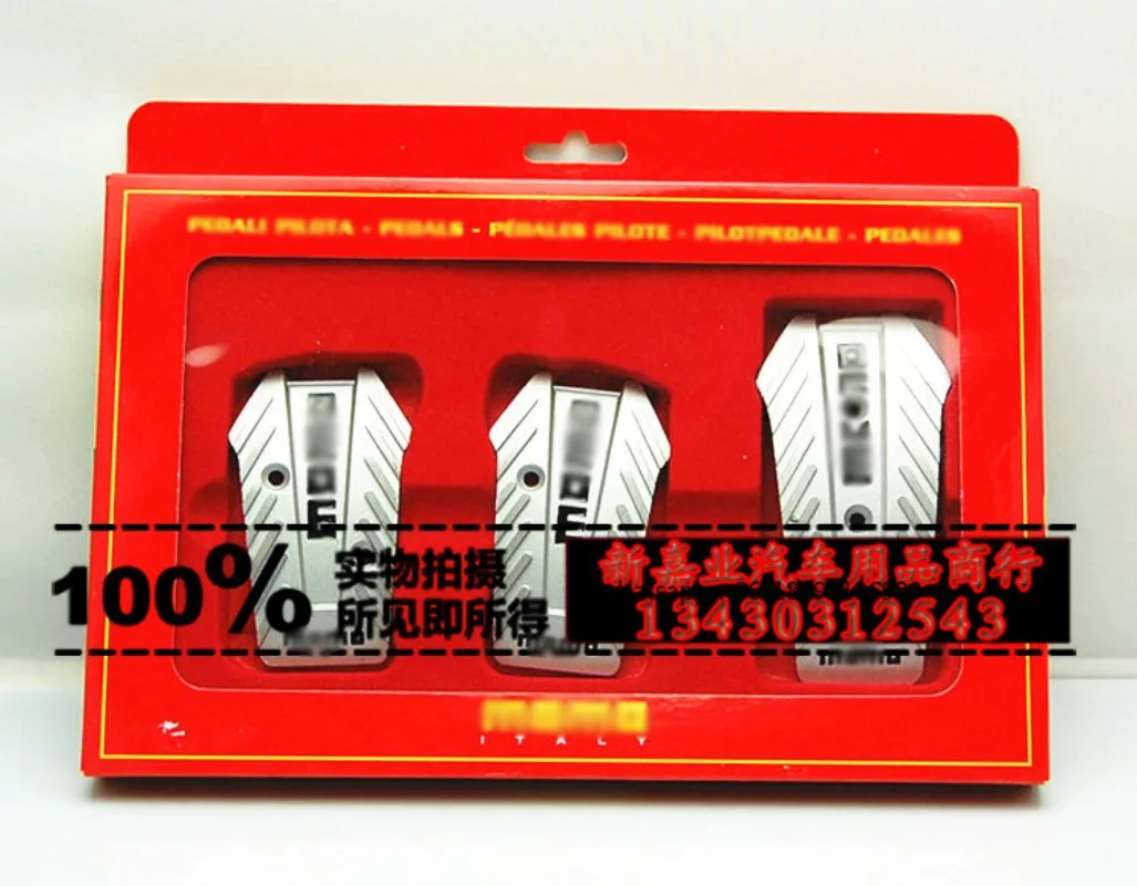 

Накладки на педали автомобиля (тормоз, газ, сцепление) из алюминиевого сплава, универсальные, для механической коробки передач, противоскользящие