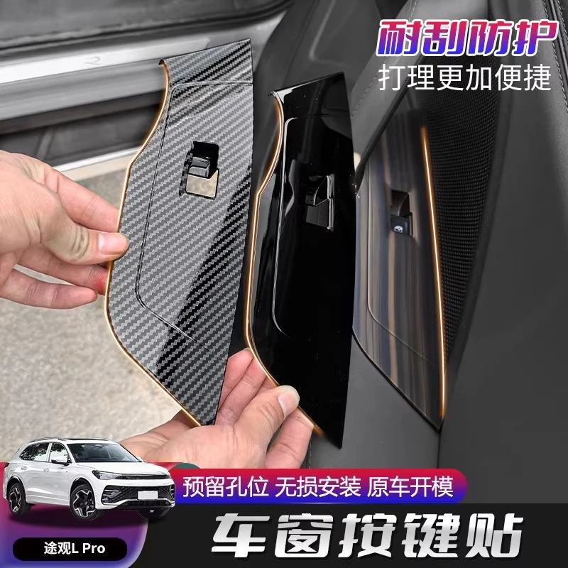 

Window Control Panel Button Decor Cover For Volkswagen Tiguan L Pro Interior Molding Accessories