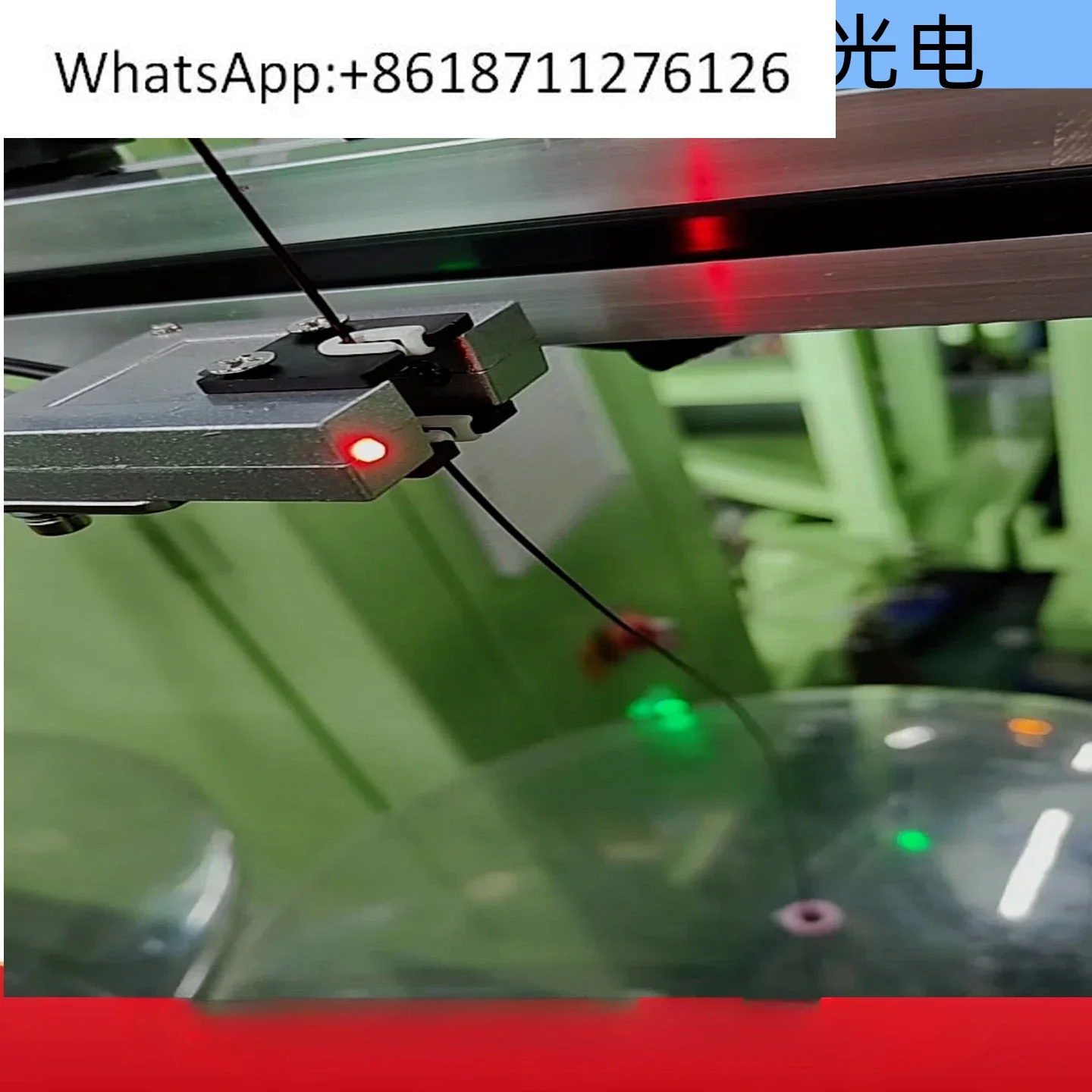 Winding machine Copper wire detection Sensor Dynamic detection Photoelectric switch, sensor