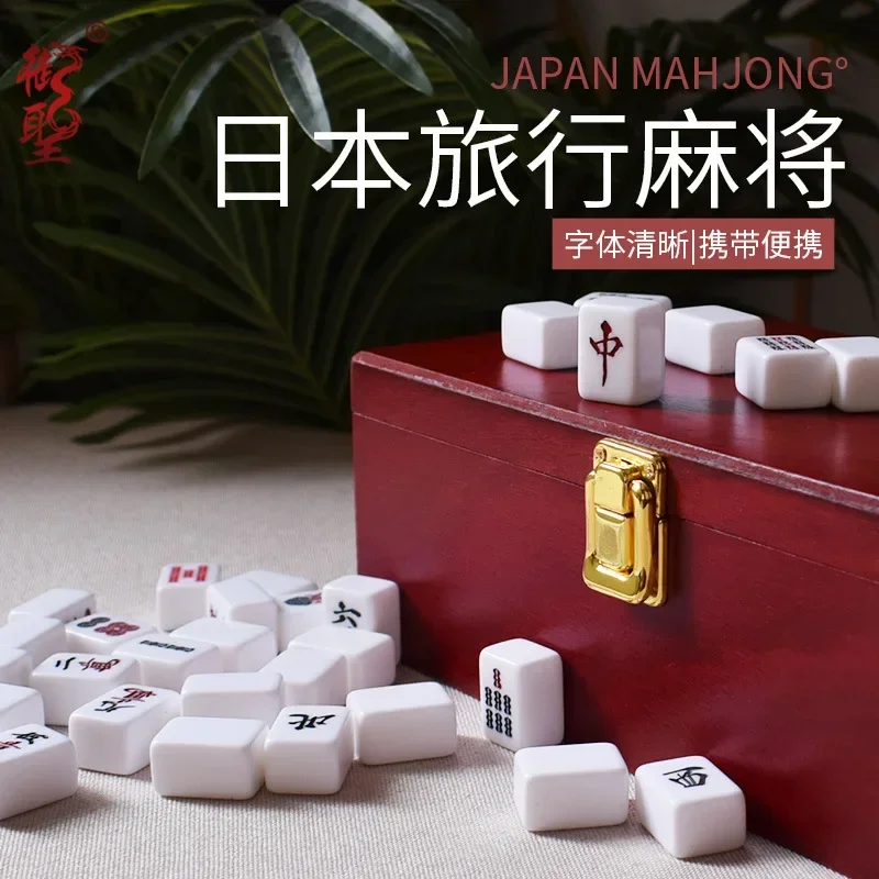 Japanese Mahjong Acrylic Travel Mahjong Tiles 144 Pcs Portable Mahjong Set with Japanese Scoring Sticks for Family Party Game