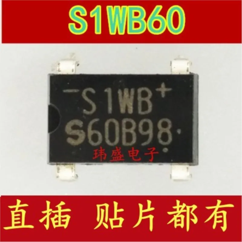 

(5 шт.) Новинка S1WB60 S1WBS60 1A600V SOP-4 DIP-4