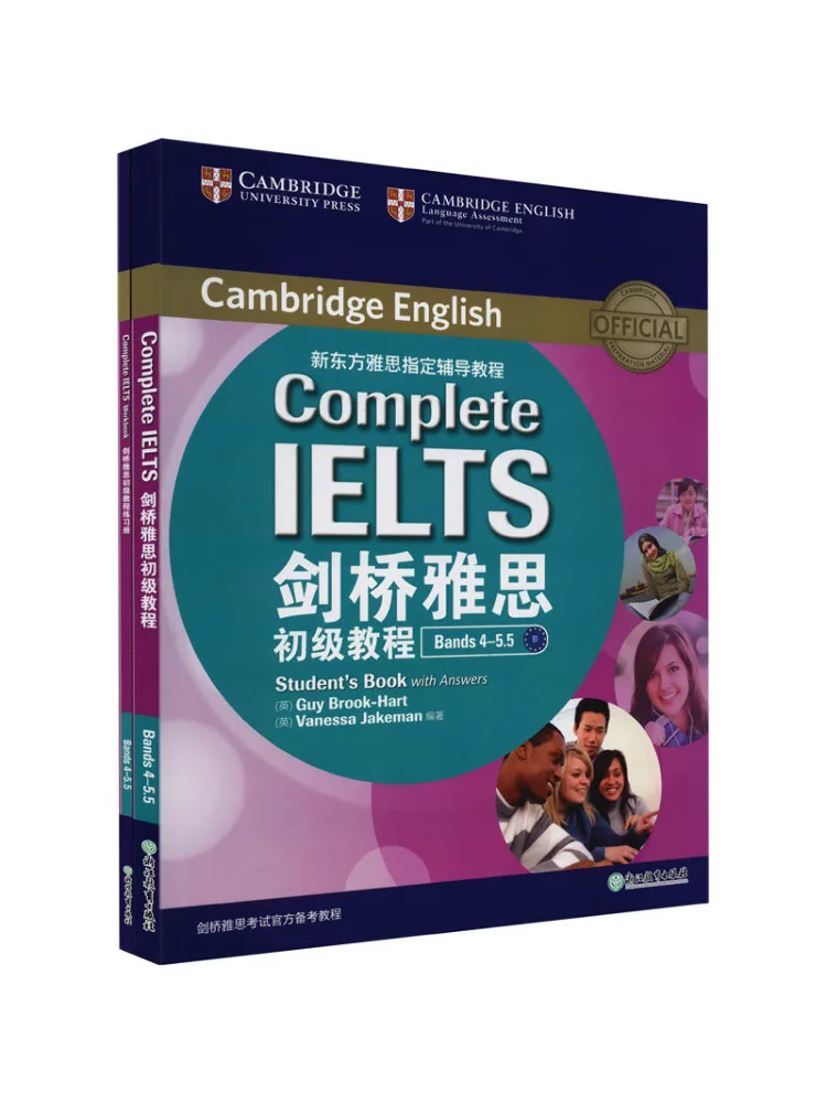 

Book-Winshare Cambridge Ielts Junior Tutorial 2 Volumes in Total