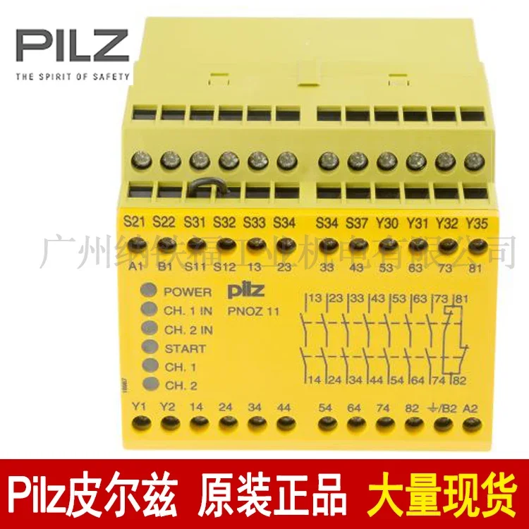 2025.4 Pilz Safety …