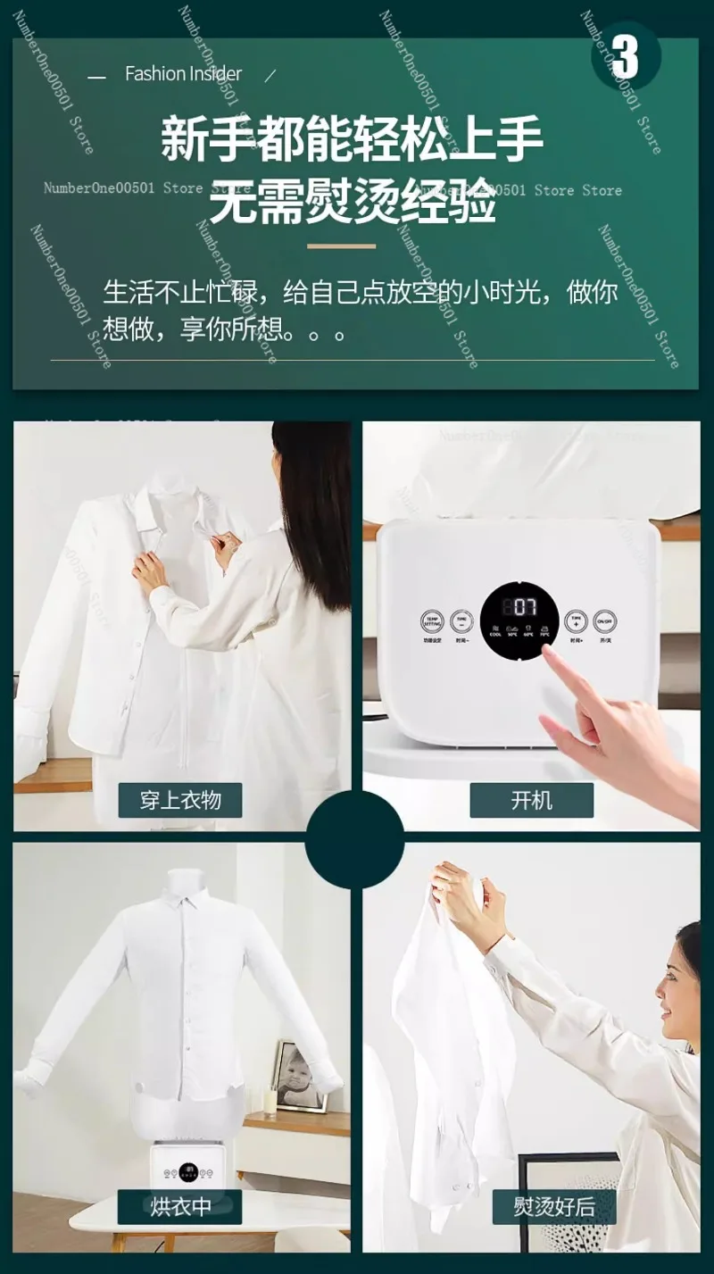 MX-ID-5 Automatic Mannequin Steam Ironing Machine Home Garment Care Dryer