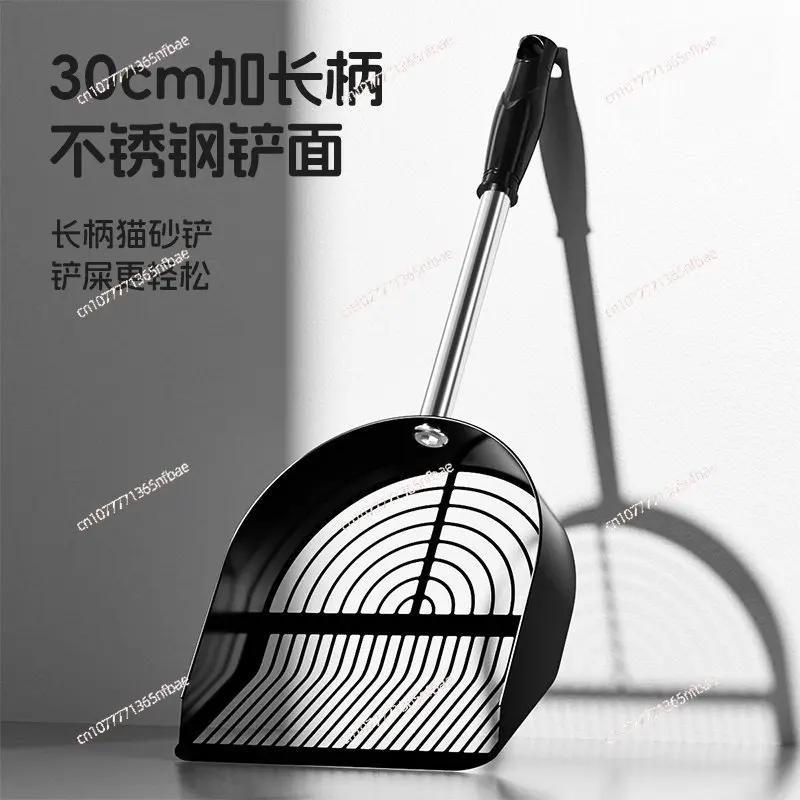Stainless Steel Cat Litter Scoop Long Handle Large Size Shovel with Fine Holes for Mineral Tofu Cat Litter