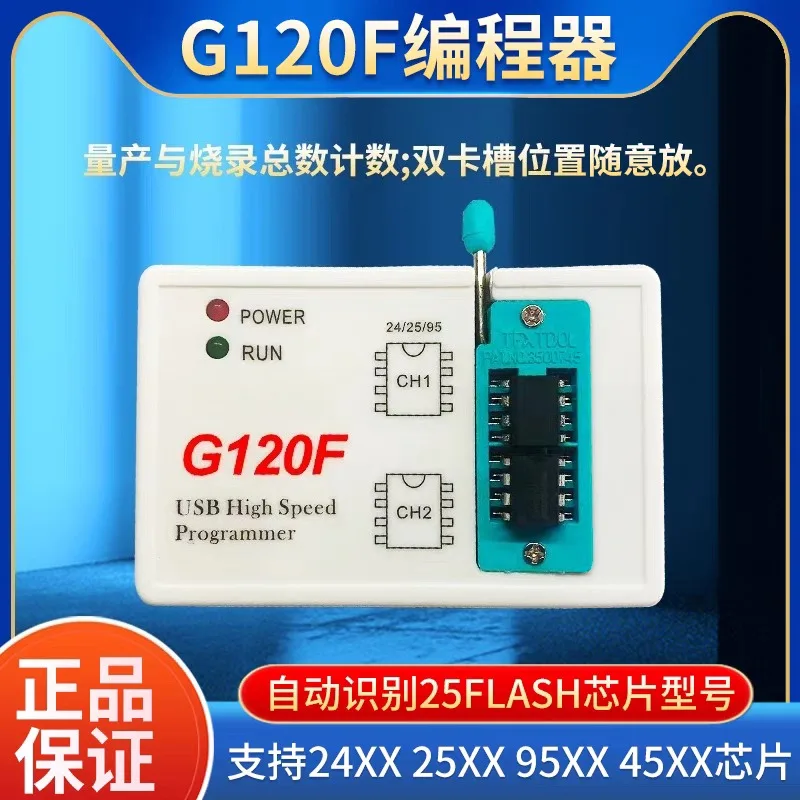 Modified G120F Programmer, 25SPI FLASH 24/25/45/95 EEPROM Chip BIOS Read Write Burner