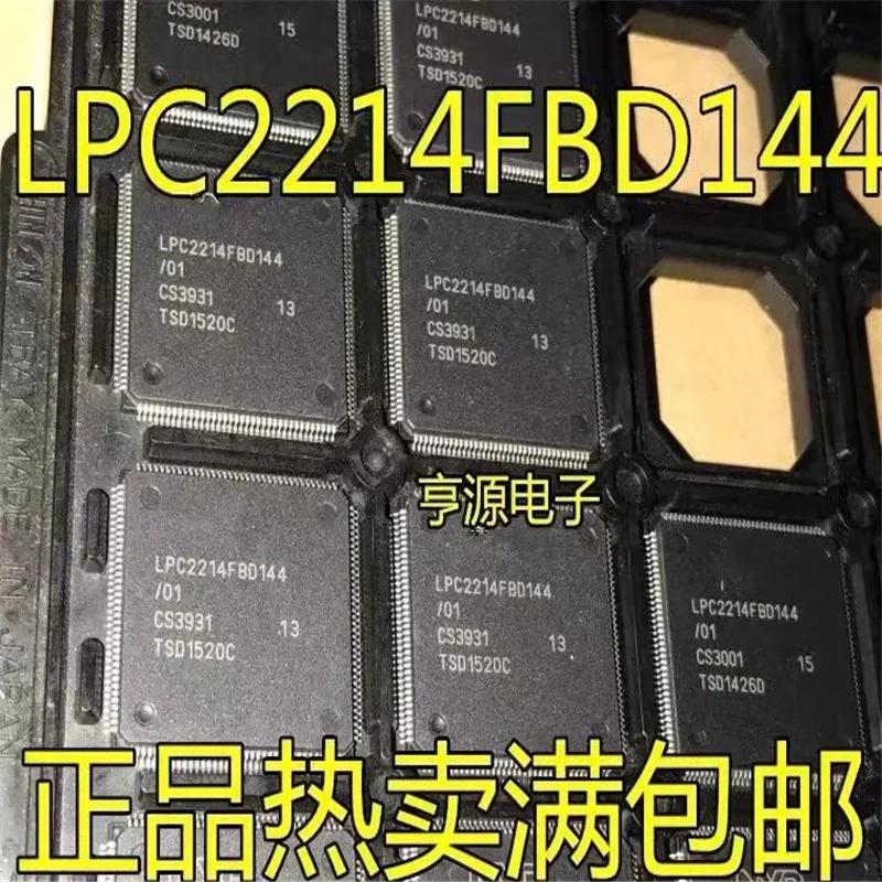 1-10PCS LPC2214FBD144/01 LPC2214FBD144 QFP144