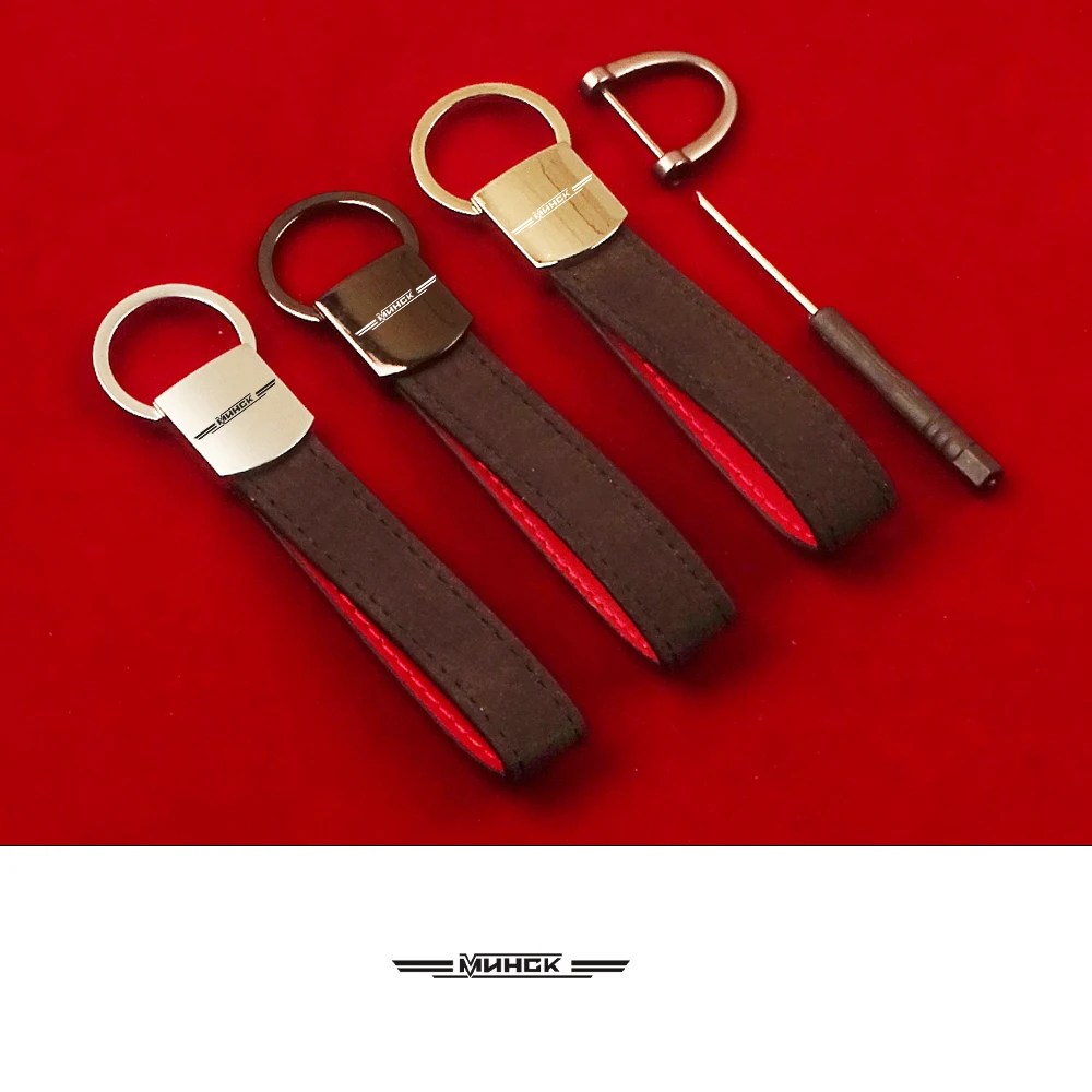 Horseshoe motorcycle Pu suede Key chain Scooters leather Keyring  For Minsk R TRX MMVZ M1NSK D49 RX 450 Gift Trinket