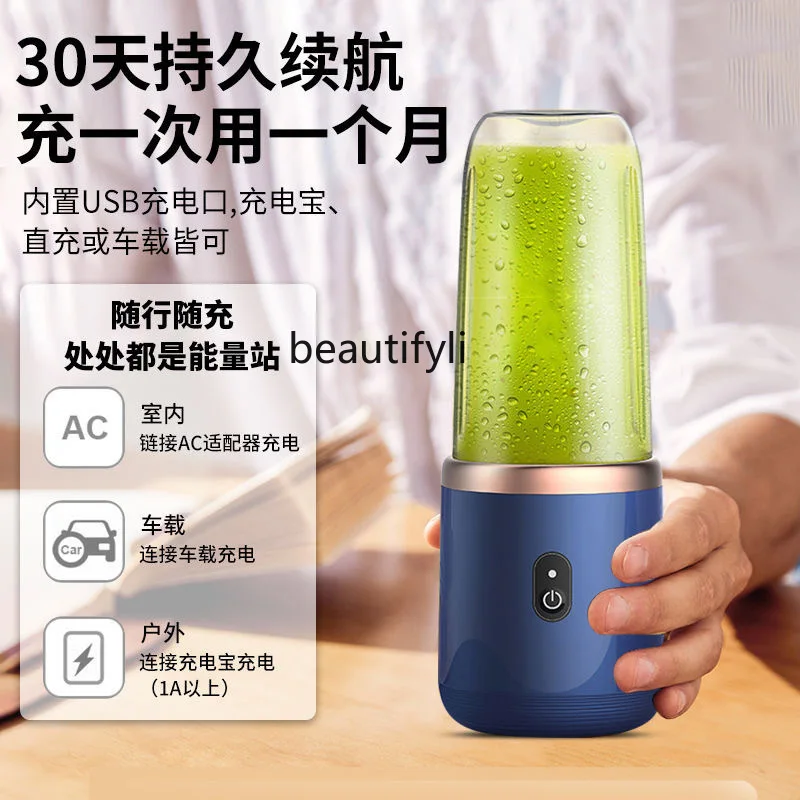 Electric Juicing Cup Portable Juicer Wireless Small Juicer Fruit Cooking Machine
