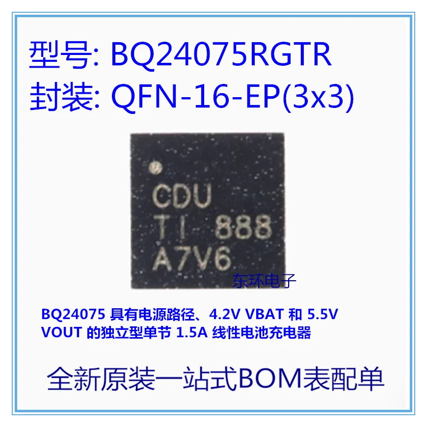 نوفو 5 قطع ULN2803ADWR BQ24075RGTR STM32F103C8T6 STM32L151CBU6 STM8S105S6T6C