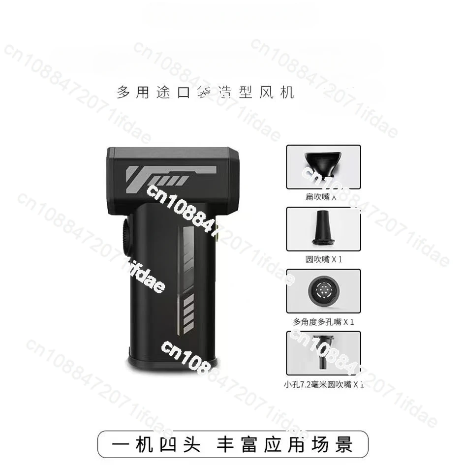 

CW20 Modeling Blower Studio Auxiliary Portable Outdoor Battery Life Pet Air Blowing