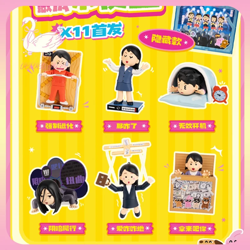 Original X11 Irasut… - image