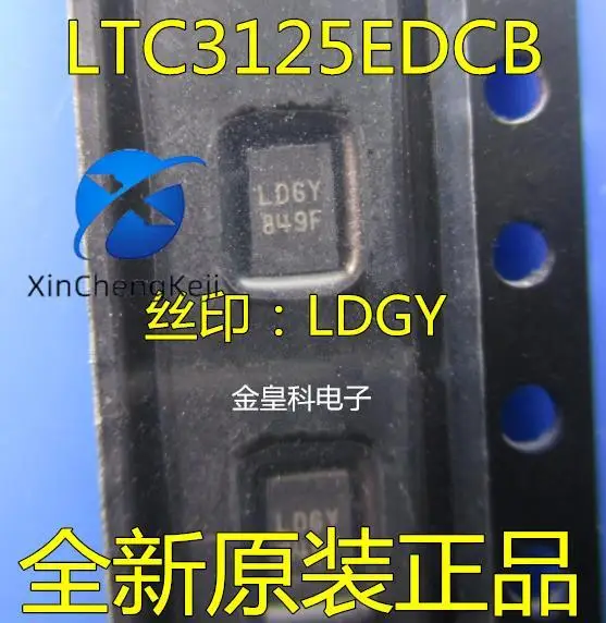 

10pcs original new LTC3125EDCB silk screen: LDGY DFN-8