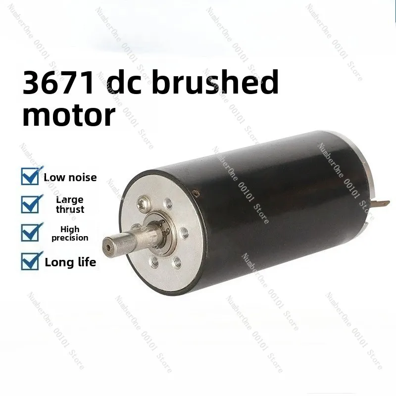 SYK3671 Carbon Brush High Torque Motor DC Brushed Motor