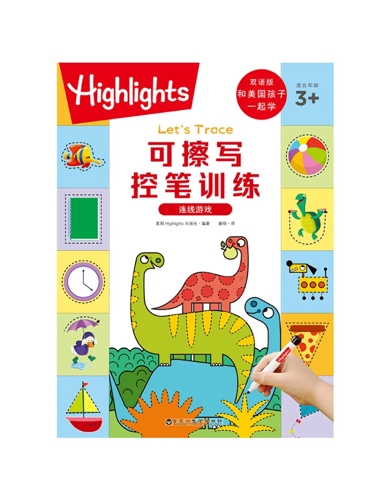 

Книга-Winshare Highlights Learn With American Kids Connect the Dots Game Learning Pack