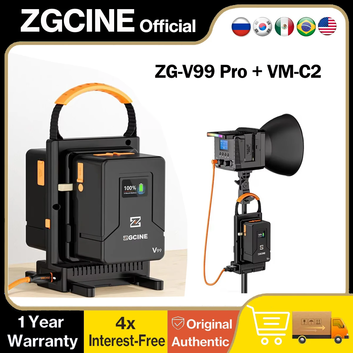 Zgcine V-Mount Batt… - image