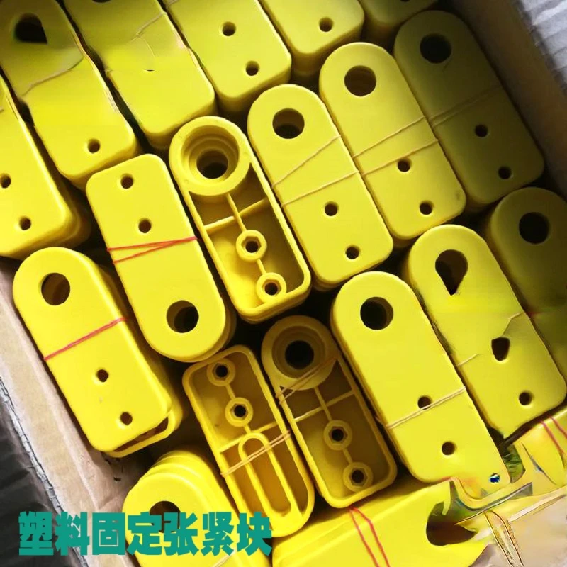 Plastic Belt Conveyor Line Machine Head Machine Tail Fixing Block Tensioning Block Seat Conveyor Belt Adjusting Roller Yellow