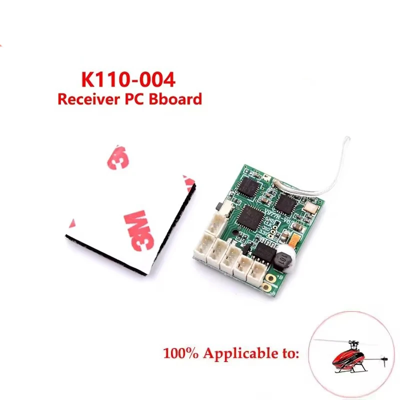 WltoysK110-004 Receiver Board K110S Remote Control Helicopter Receiver Motherboard Circuit Board Parts