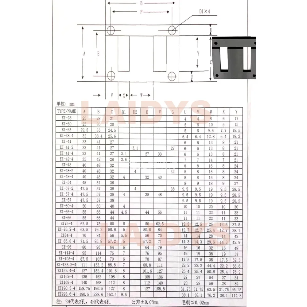 

Z10 Silicon Steel Sheet Output Transformer Audio Special Sheet Thickness 0.27MM Model 86 96 1 Kg Wear Parts
