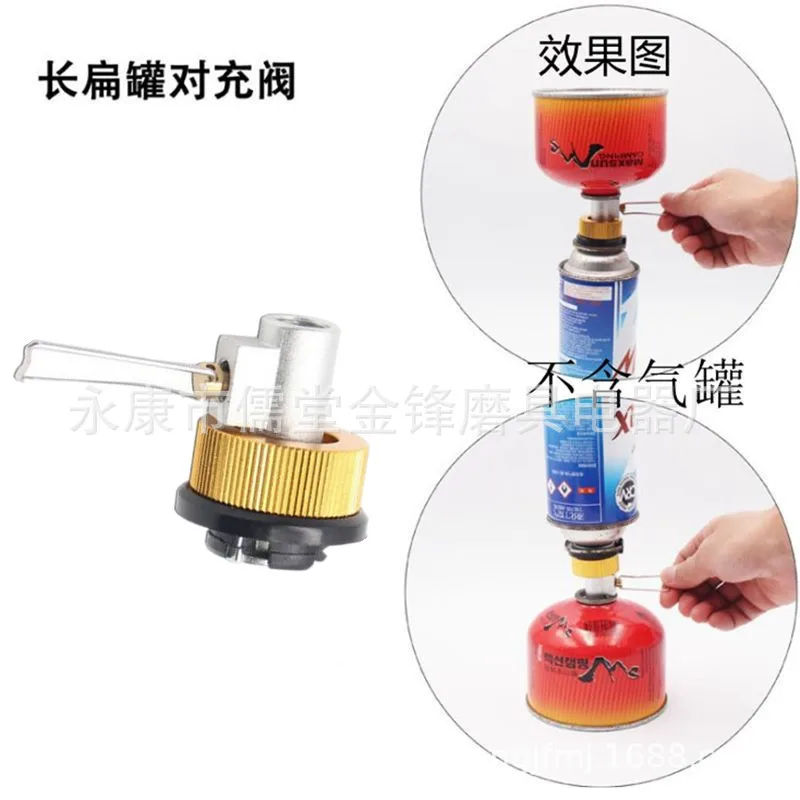 

10Pcs long flat gas tank counter-charging valve cylinder mutual charging valve outdoor card type and flat gas tank inflation