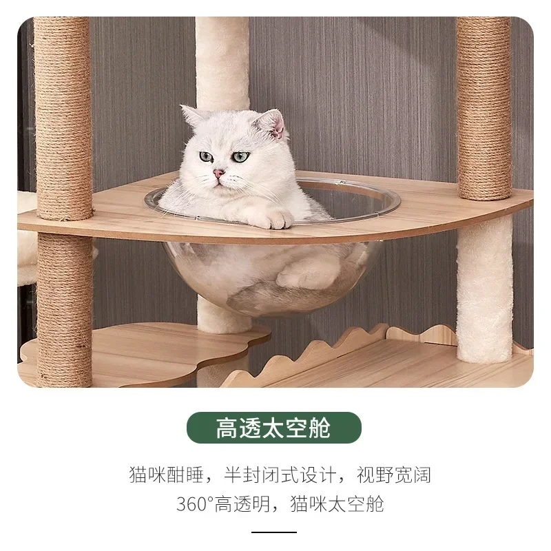 Large wooden cat crawler, space capsule, four seasons cat platform, cat scratch